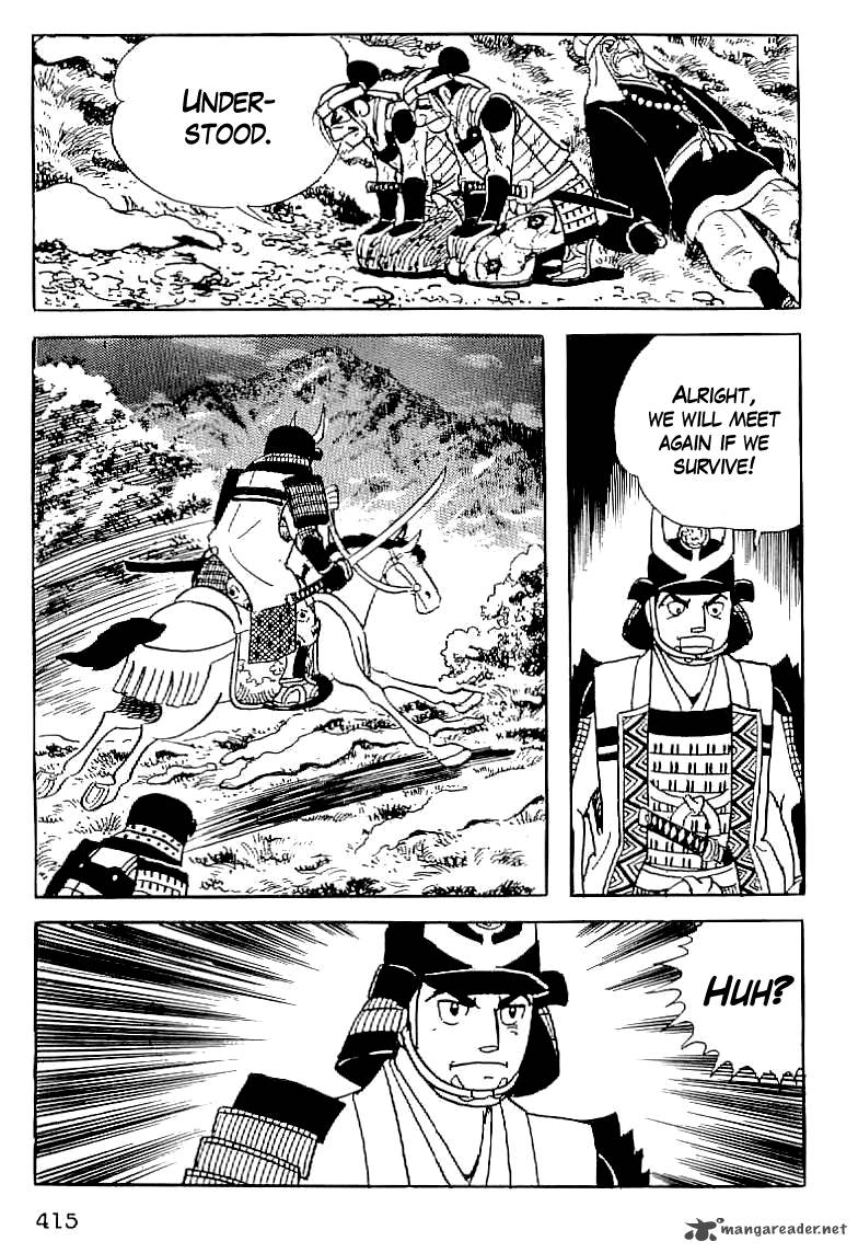 Date Masamune Yokoyama Mitsuteru 15 12