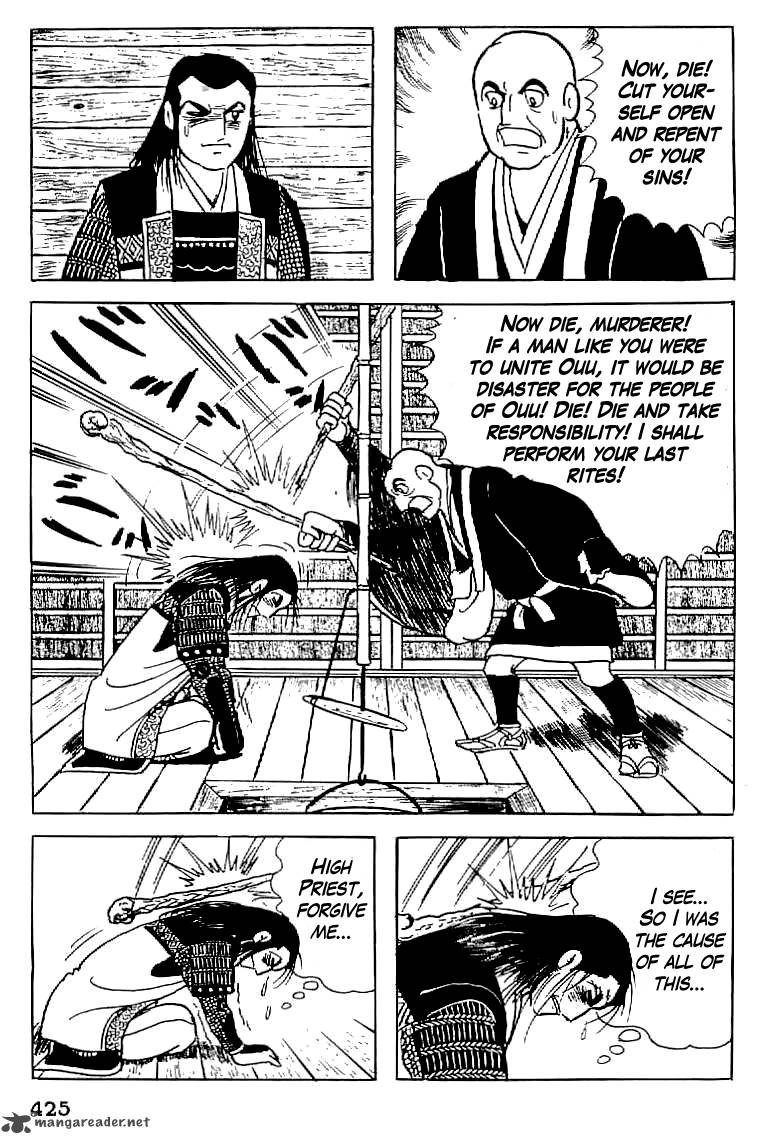Date Masamune Yokoyama Mitsuteru 15 22
