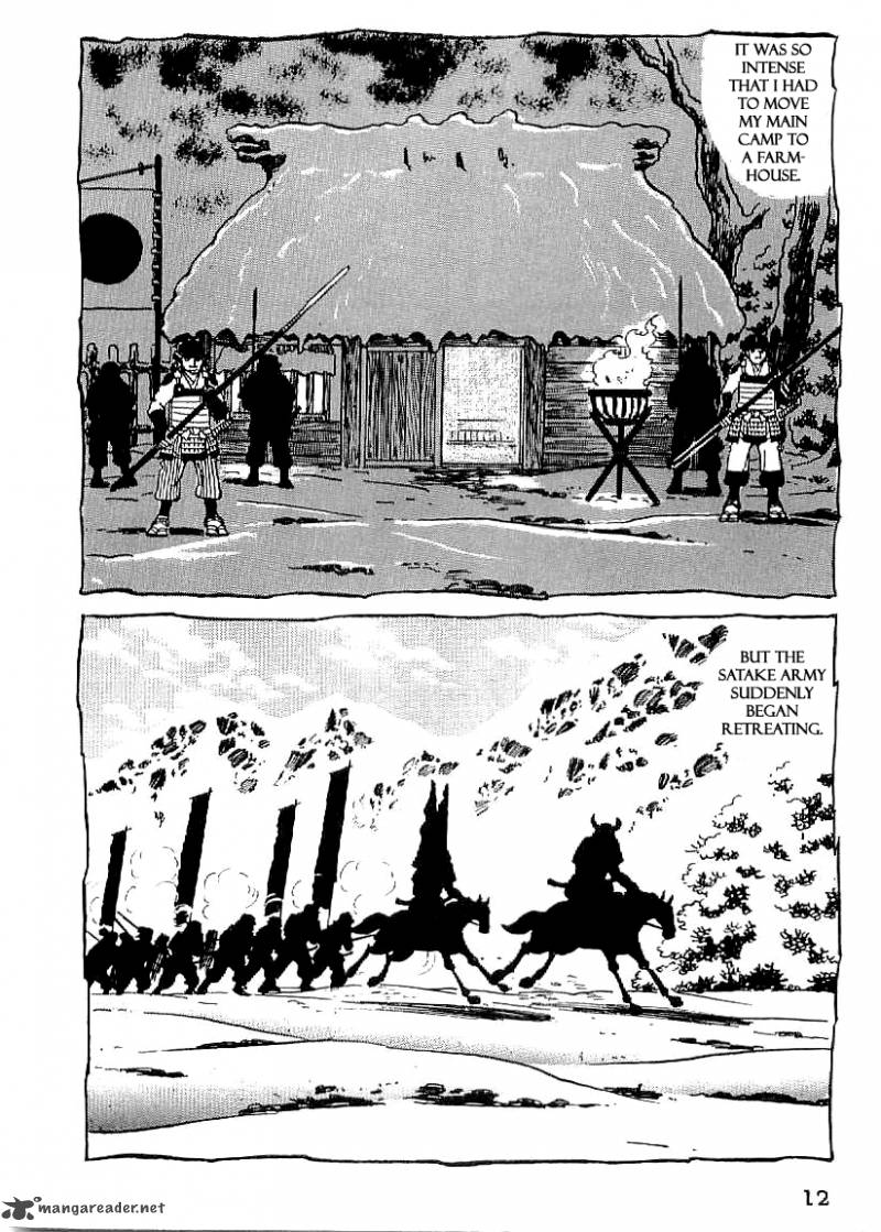 Date Masamune Yokoyama Mitsuteru 16 13