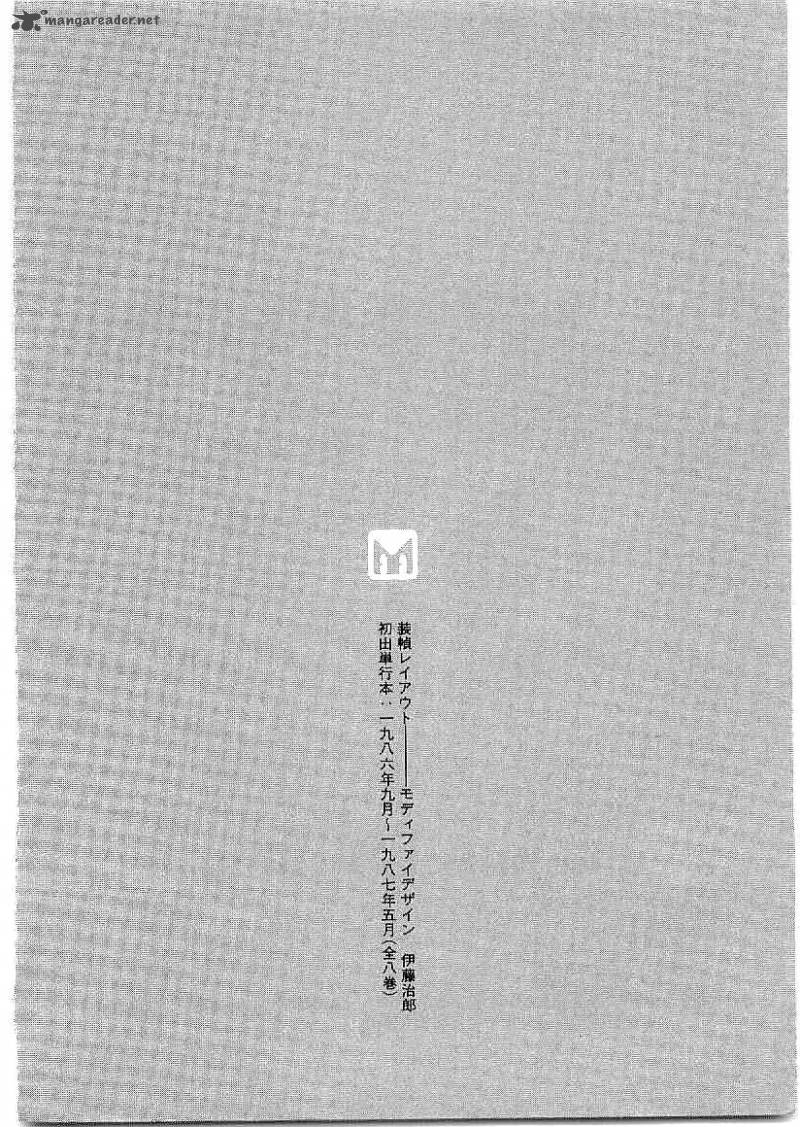Date Masamune Yokoyama Mitsuteru 16 5