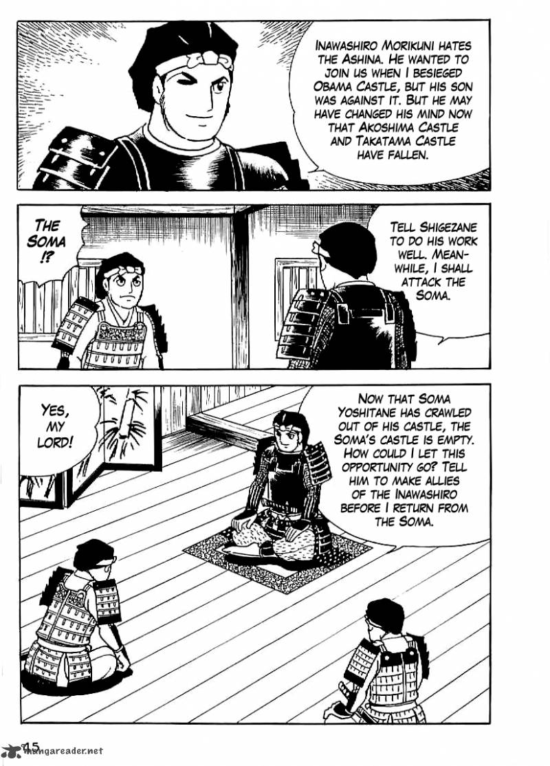 Date Masamune Yokoyama Mitsuteru 17 16