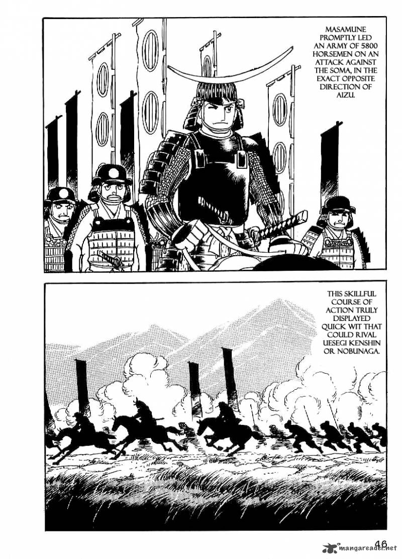 Date Masamune Yokoyama Mitsuteru 17 17