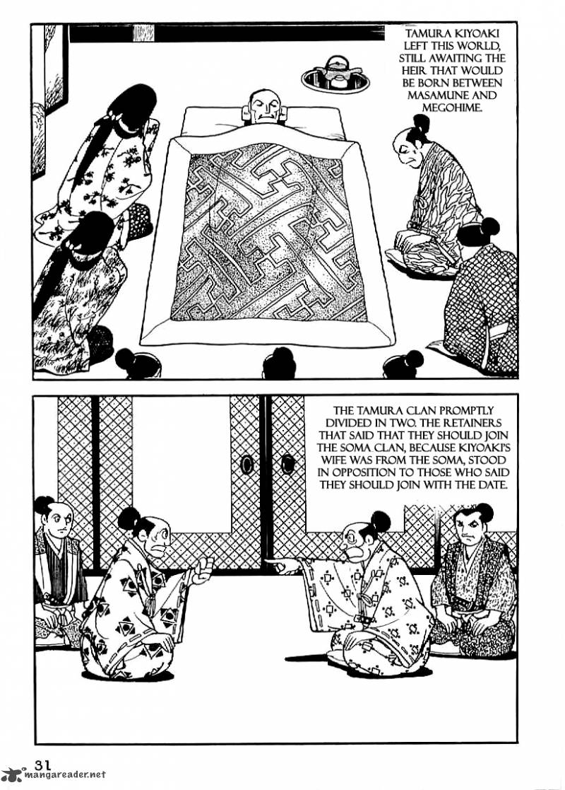 Date Masamune Yokoyama Mitsuteru 17 2