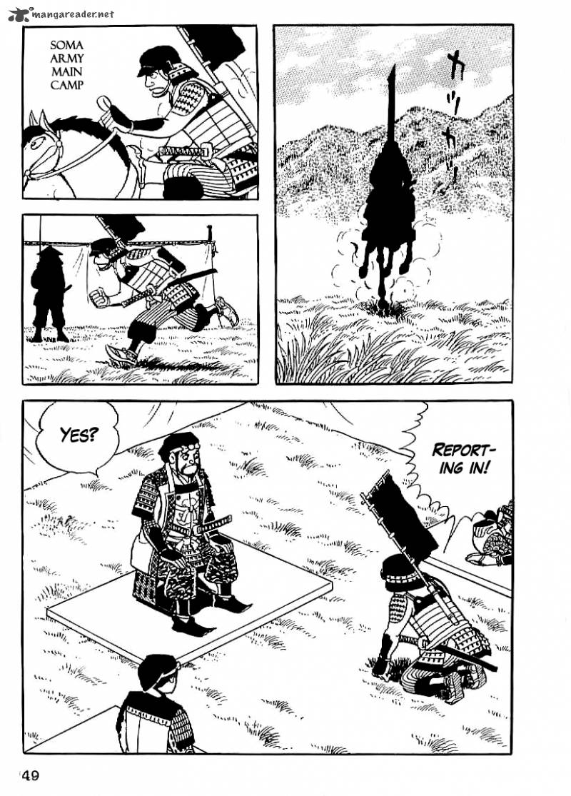 Date Masamune Yokoyama Mitsuteru 17 20