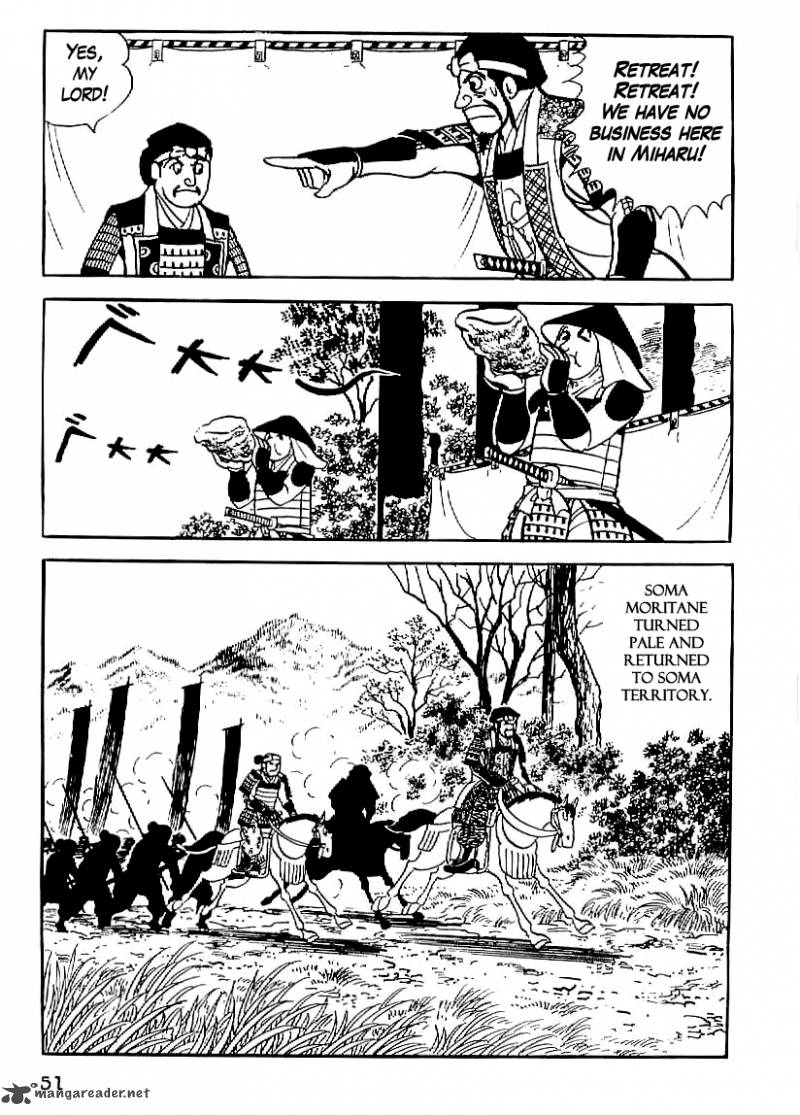 Date Masamune Yokoyama Mitsuteru 17 22
