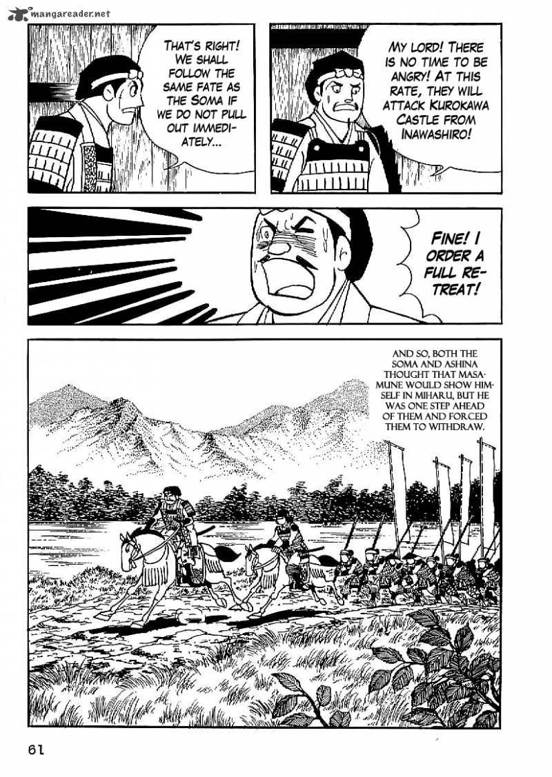 Date Masamune Yokoyama Mitsuteru 17 32