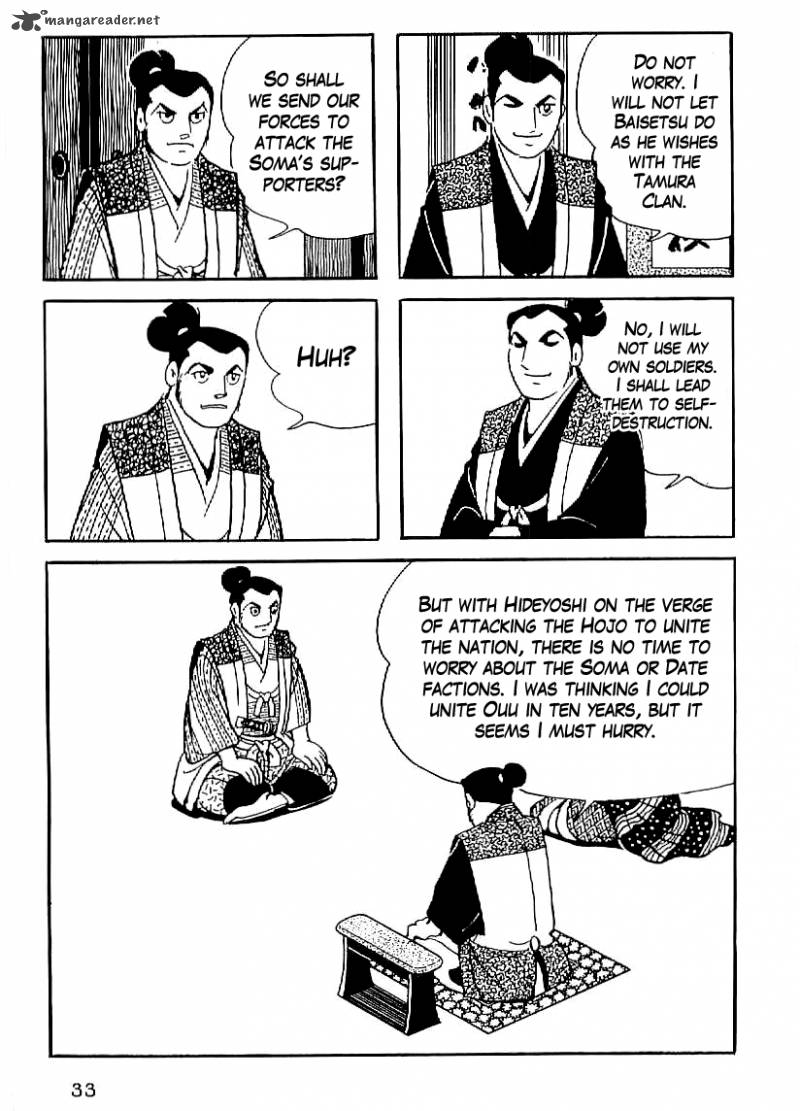Date Masamune Yokoyama Mitsuteru 17 4
