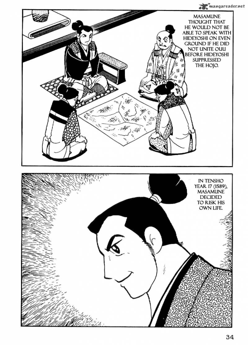 Date Masamune Yokoyama Mitsuteru 17 5