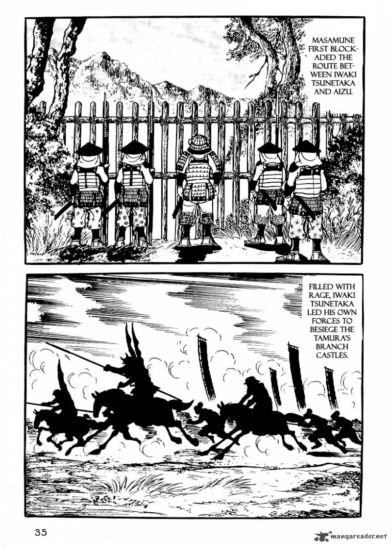 Date Masamune Yokoyama Mitsuteru 17 6