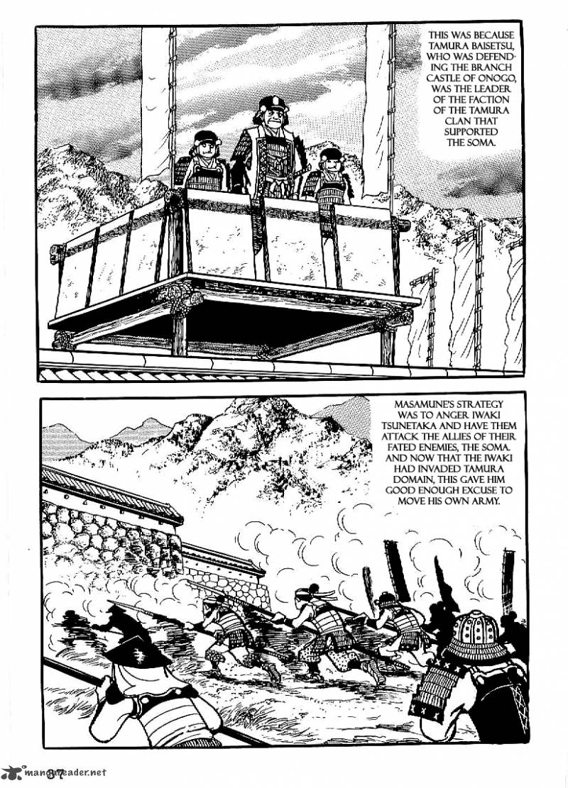 Date Masamune Yokoyama Mitsuteru 17 8