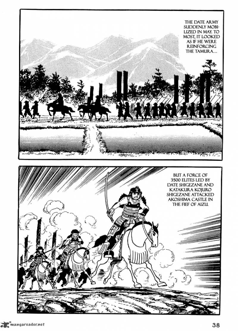 Date Masamune Yokoyama Mitsuteru 17 9