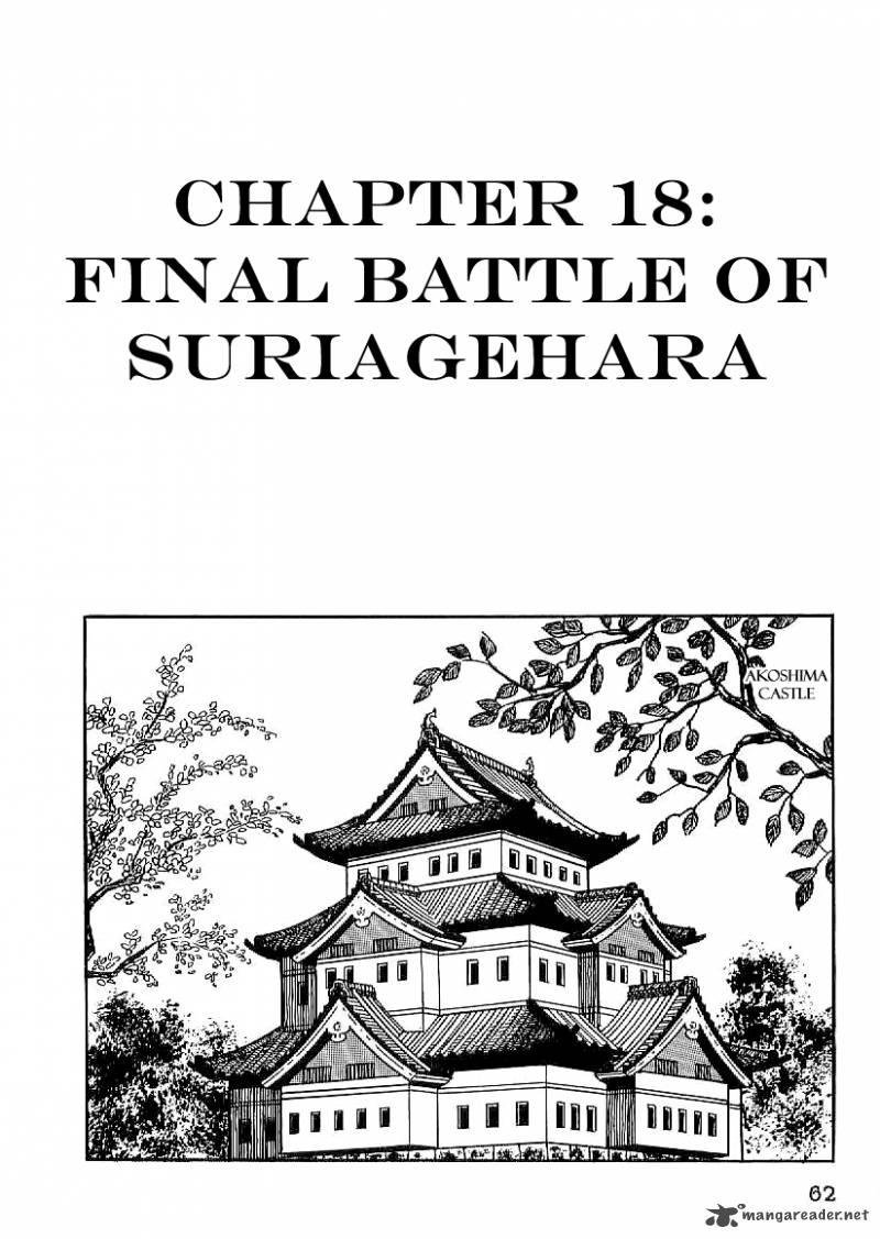 Date Masamune Yokoyama Mitsuteru 18 1
