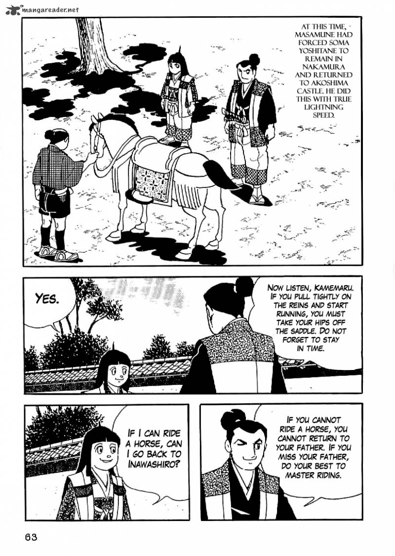 Date Masamune Yokoyama Mitsuteru 18 2