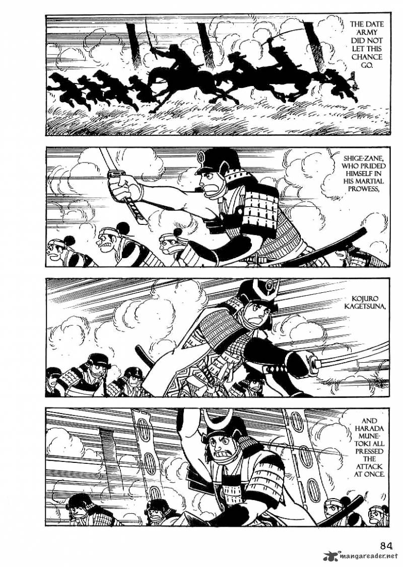Date Masamune Yokoyama Mitsuteru 18 23