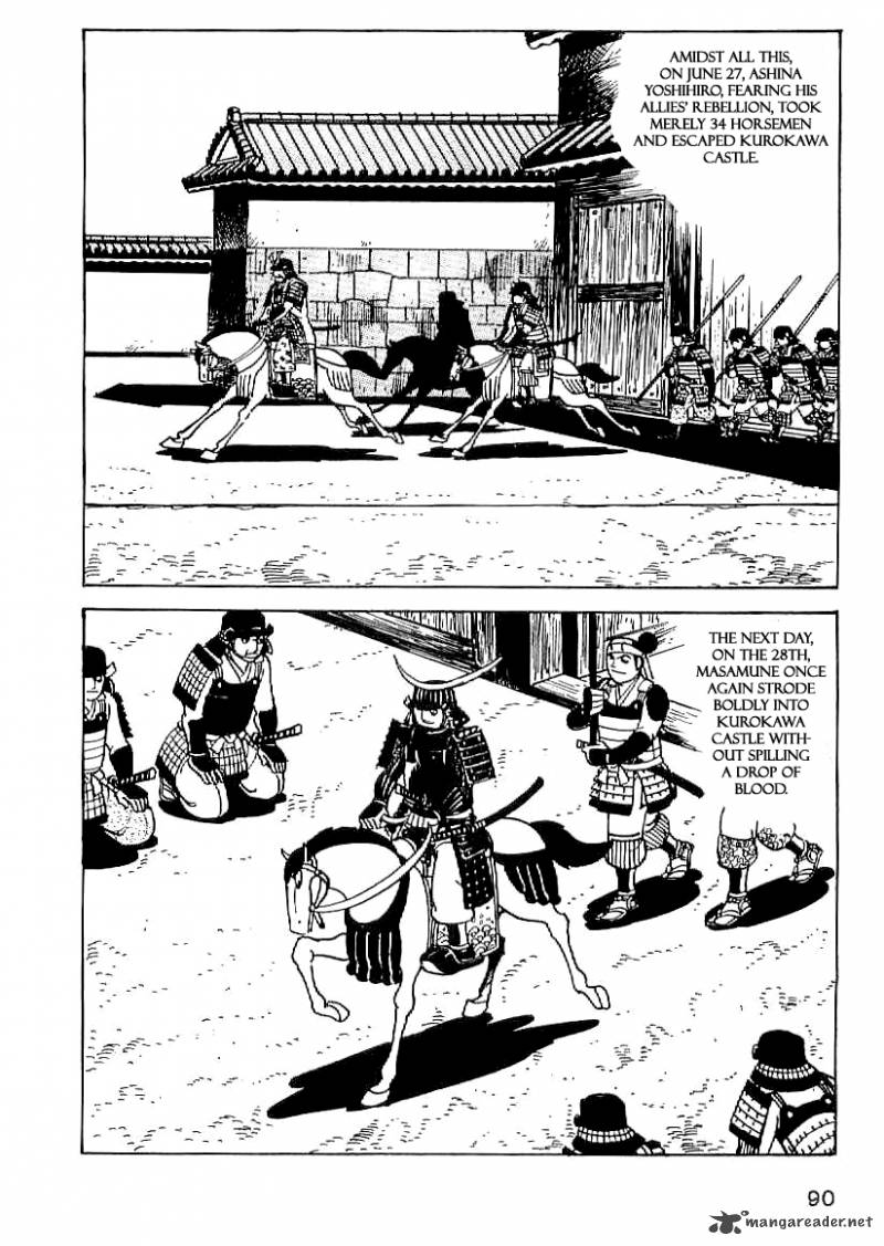 Date Masamune Yokoyama Mitsuteru 18 29