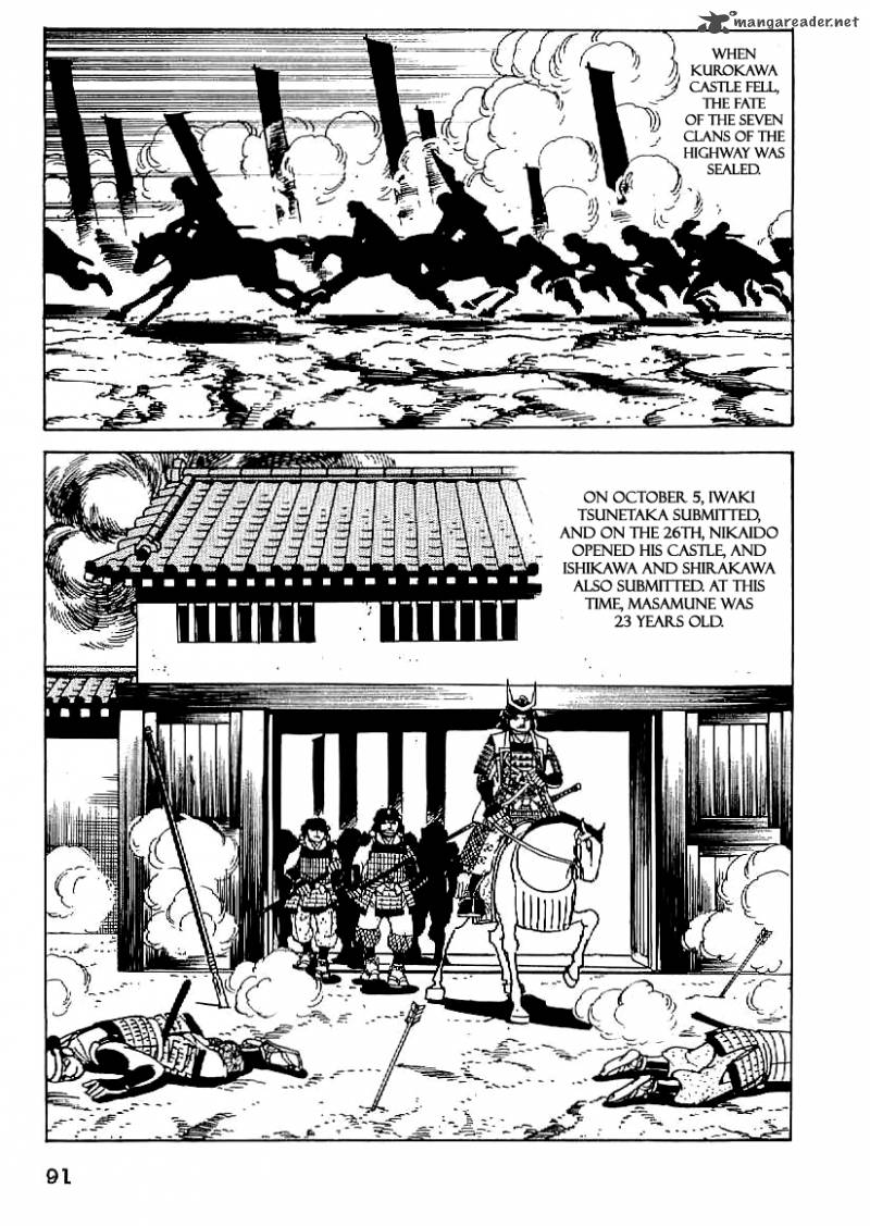 Date Masamune Yokoyama Mitsuteru 18 30