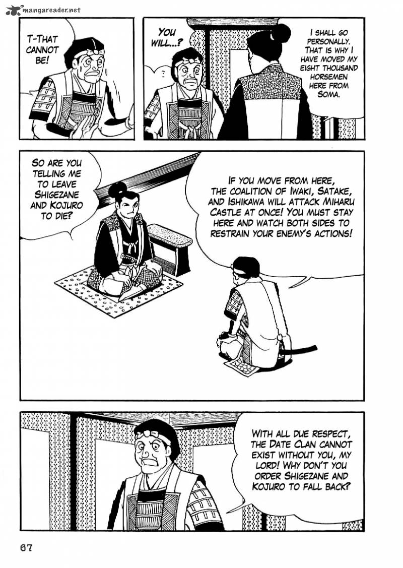 Date Masamune Yokoyama Mitsuteru 18 6