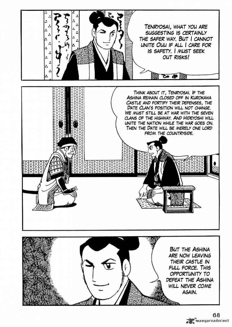 Date Masamune Yokoyama Mitsuteru 18 7