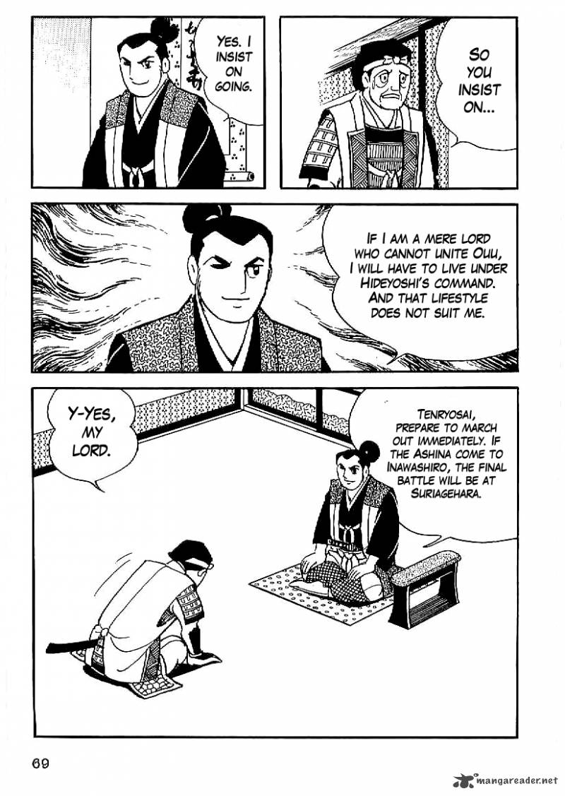 Date Masamune Yokoyama Mitsuteru 18 8