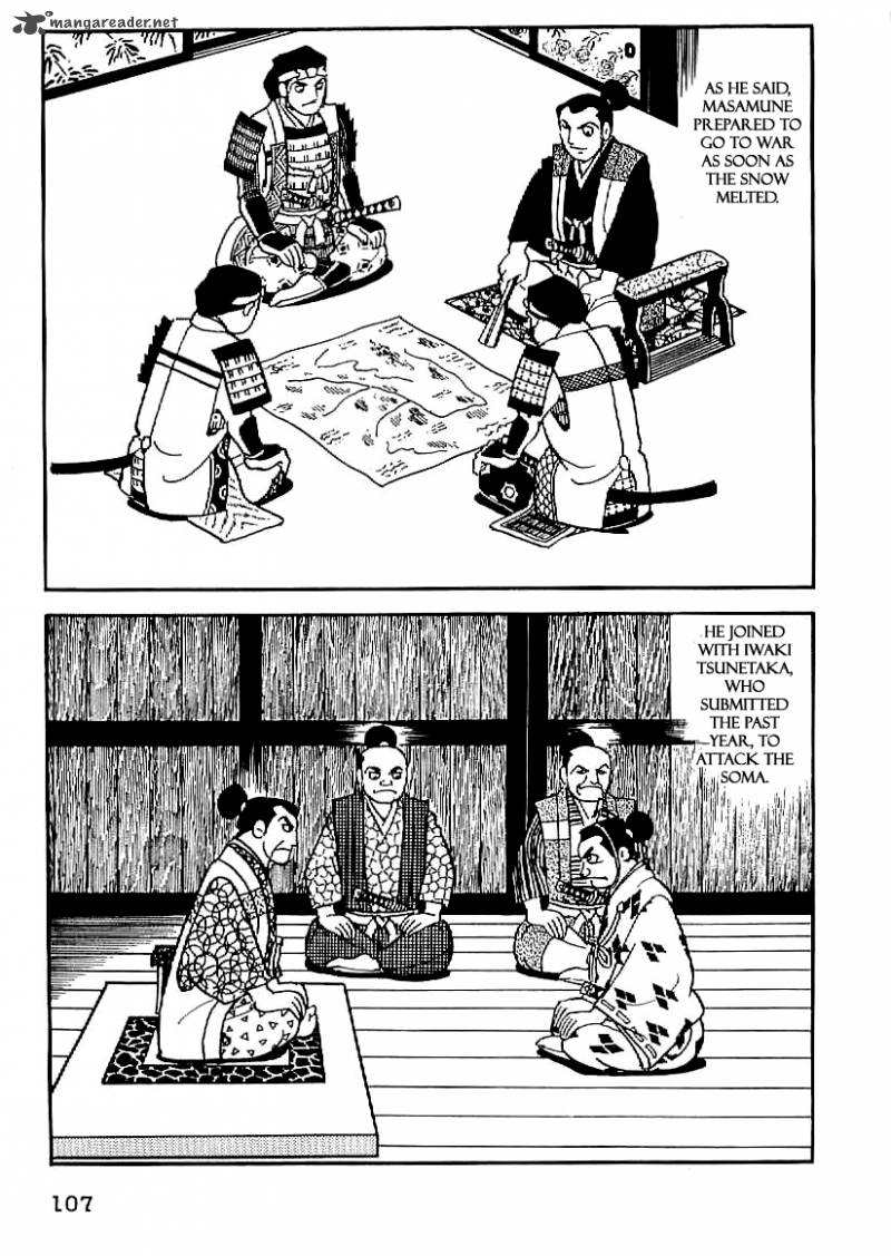 Date Masamune Yokoyama Mitsuteru 19 16