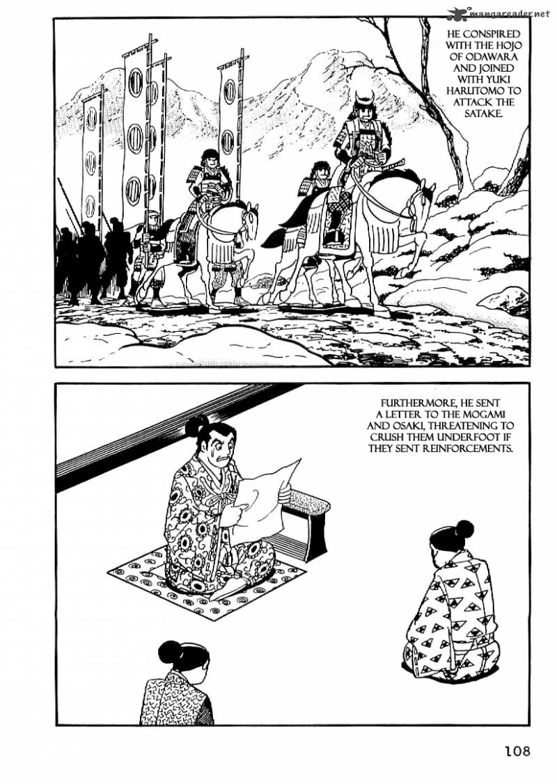 Date Masamune Yokoyama Mitsuteru 19 17