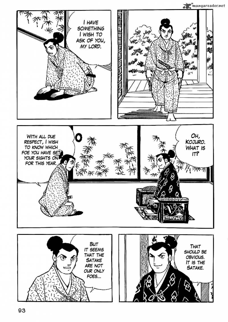 Date Masamune Yokoyama Mitsuteru 19 2