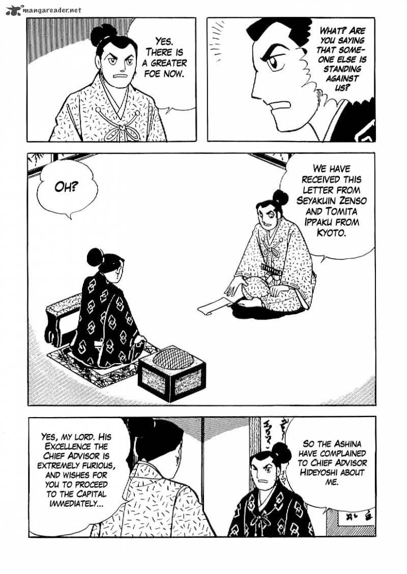 Date Masamune Yokoyama Mitsuteru 19 3