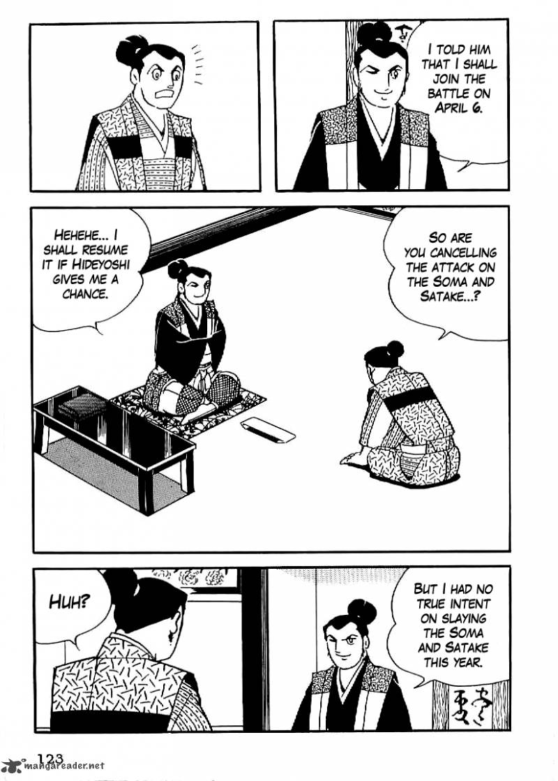 Date Masamune Yokoyama Mitsuteru 19 32