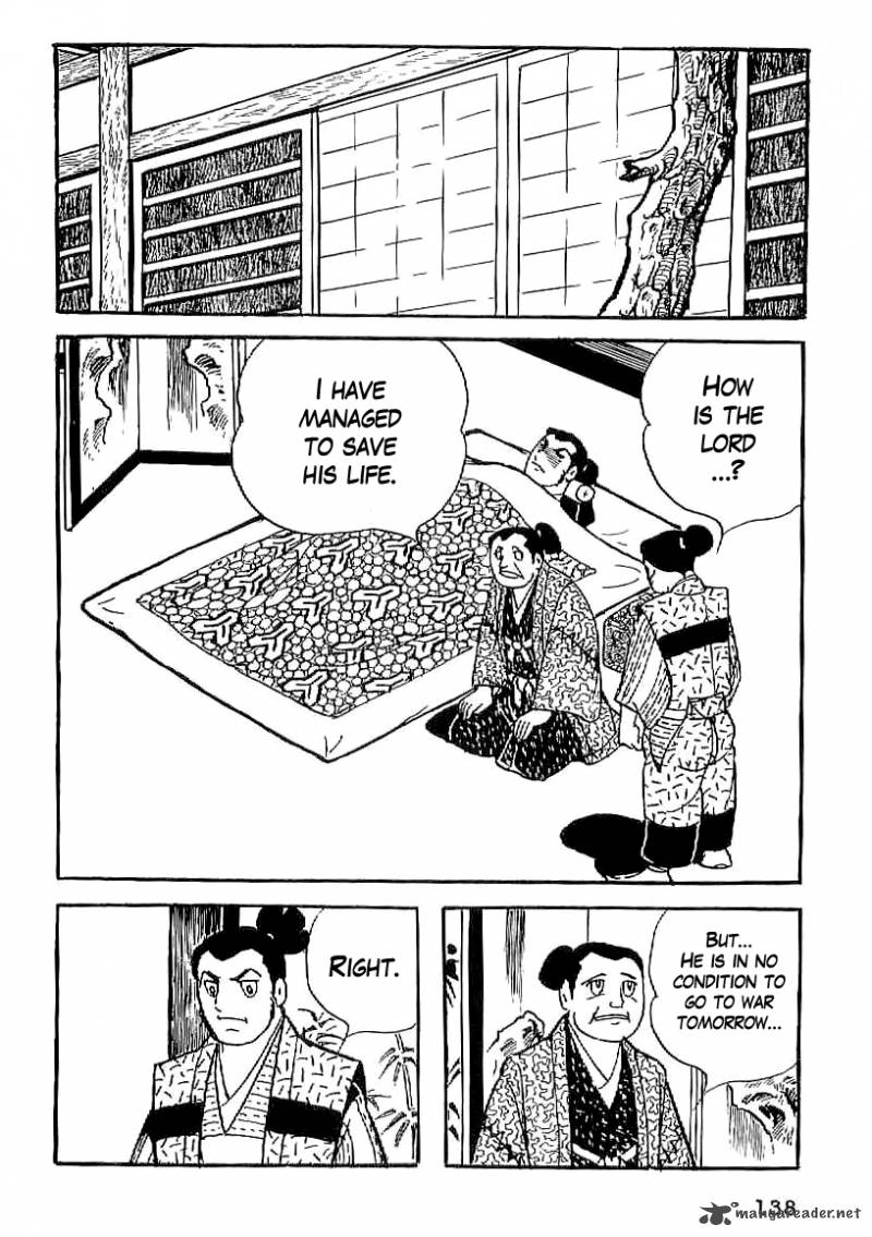 Date Masamune Yokoyama Mitsuteru 19 47