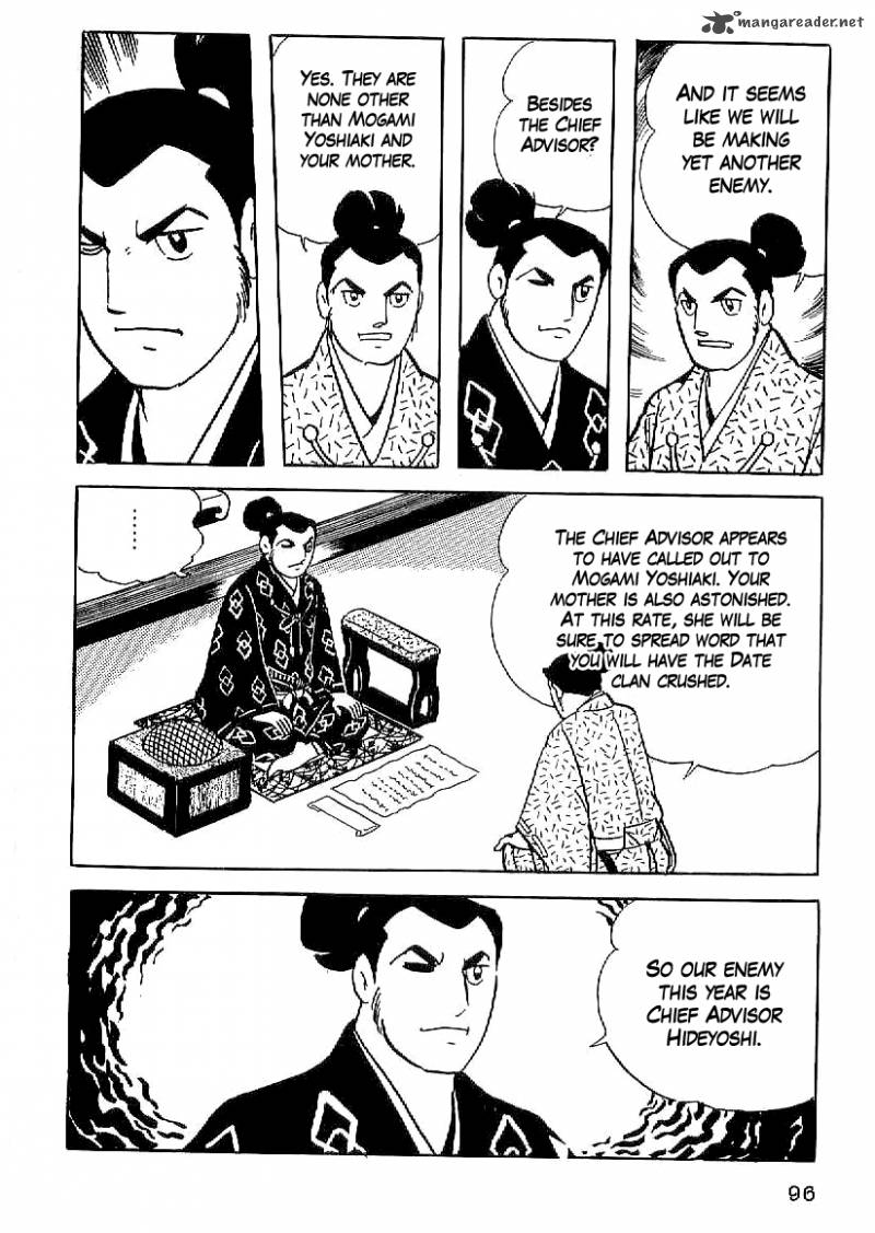 Date Masamune Yokoyama Mitsuteru 19 5