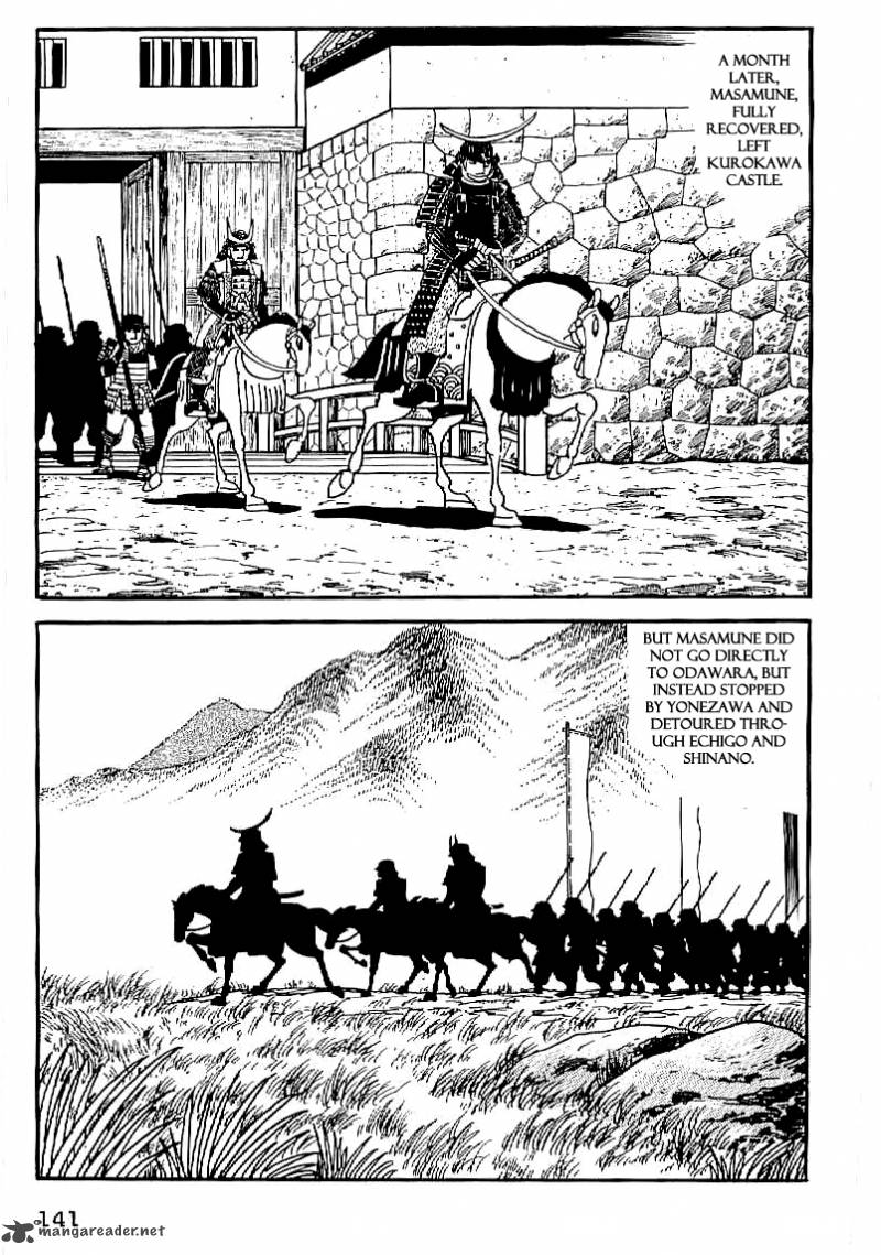 Date Masamune Yokoyama Mitsuteru 19 50