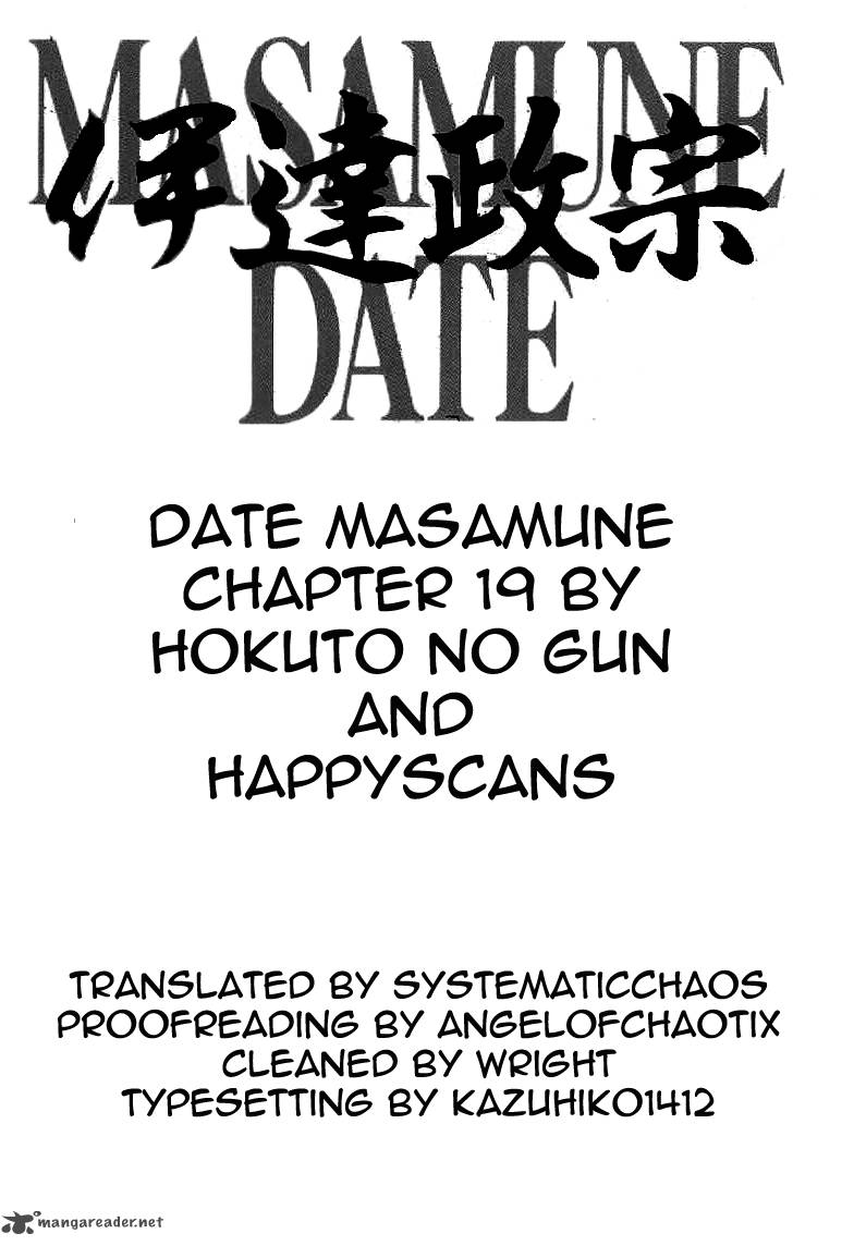 Date Masamune Yokoyama Mitsuteru 19 53