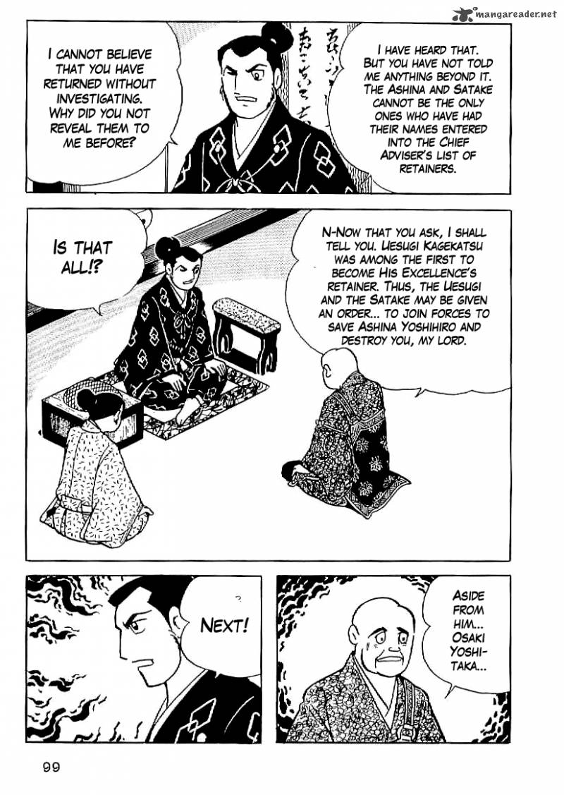 Date Masamune Yokoyama Mitsuteru 19 8