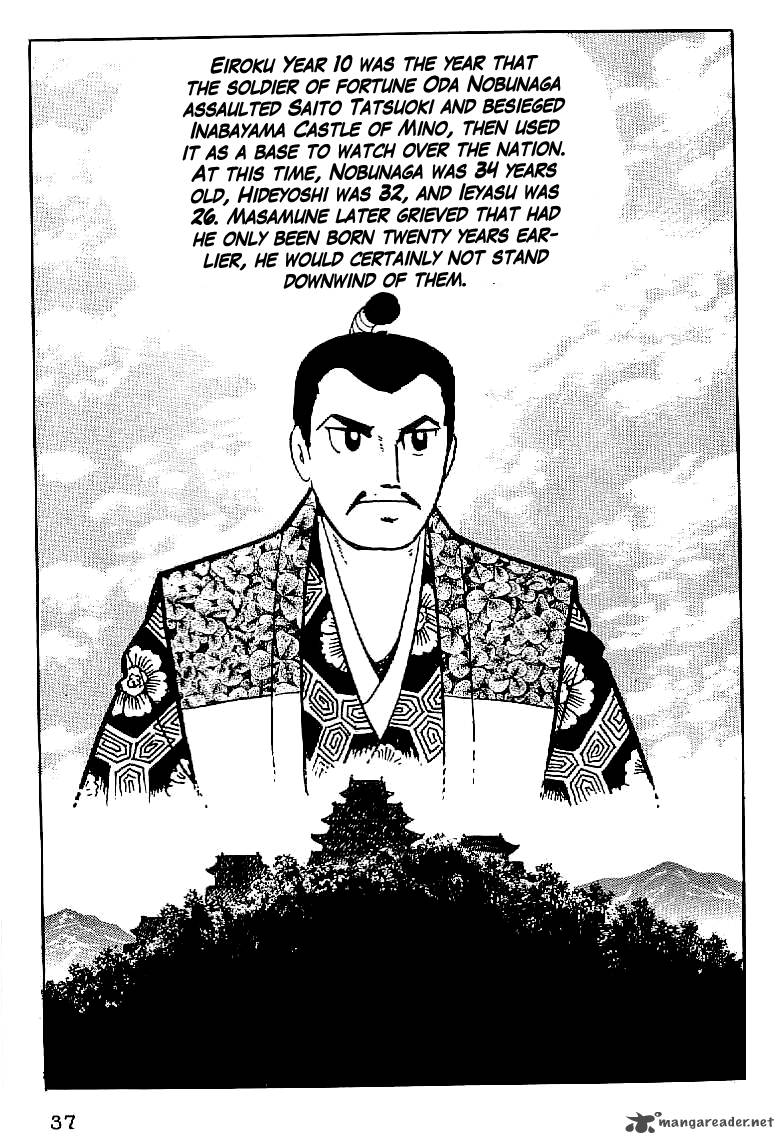 Date Masamune Yokoyama Mitsuteru 2 3