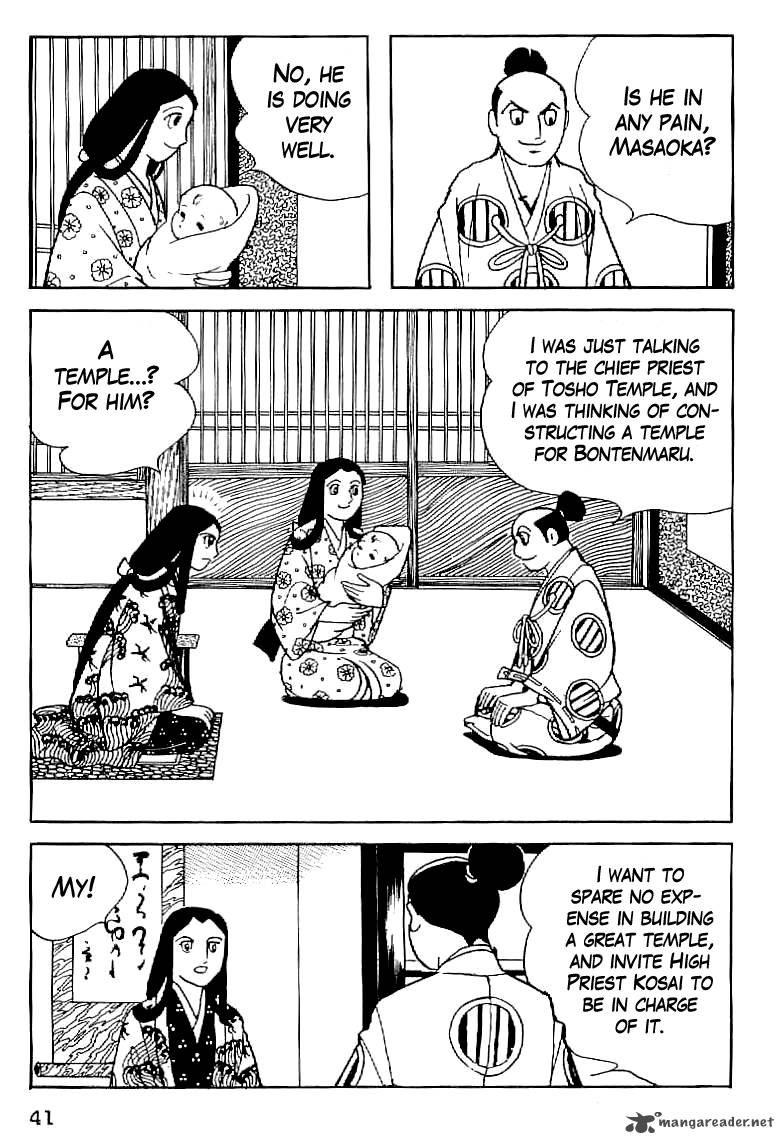 Date Masamune Yokoyama Mitsuteru 2 7