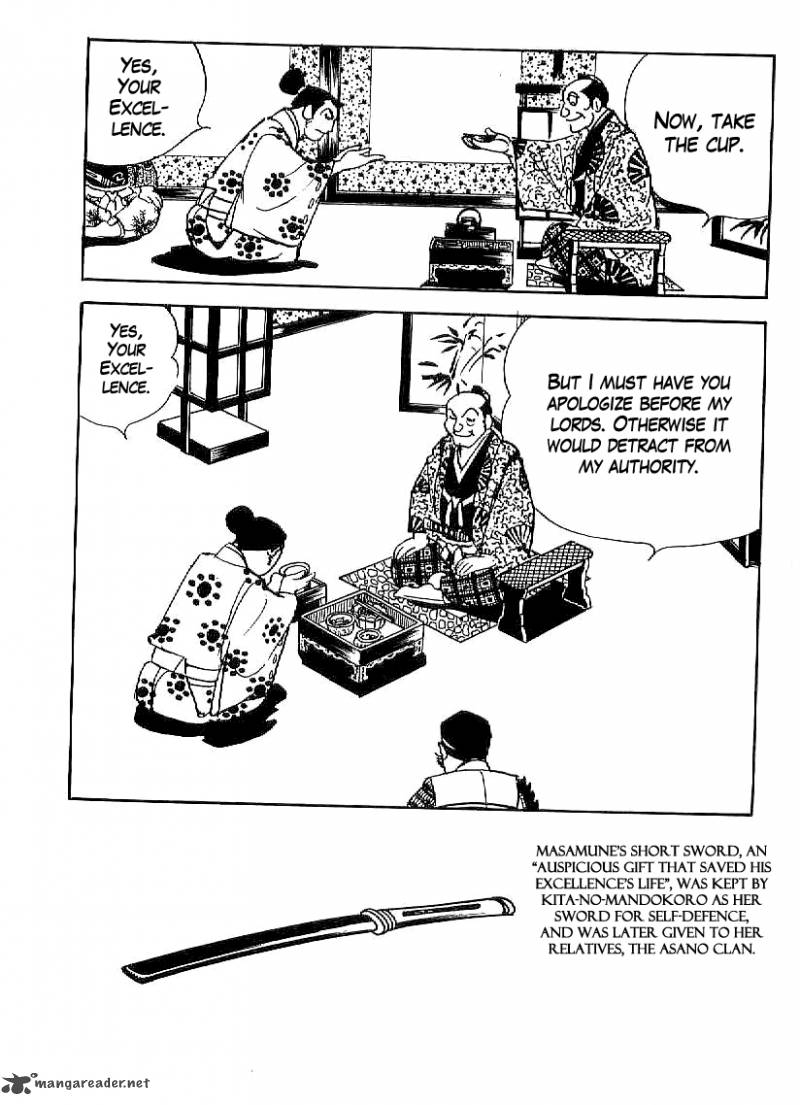 Date Masamune Yokoyama Mitsuteru 20 29
