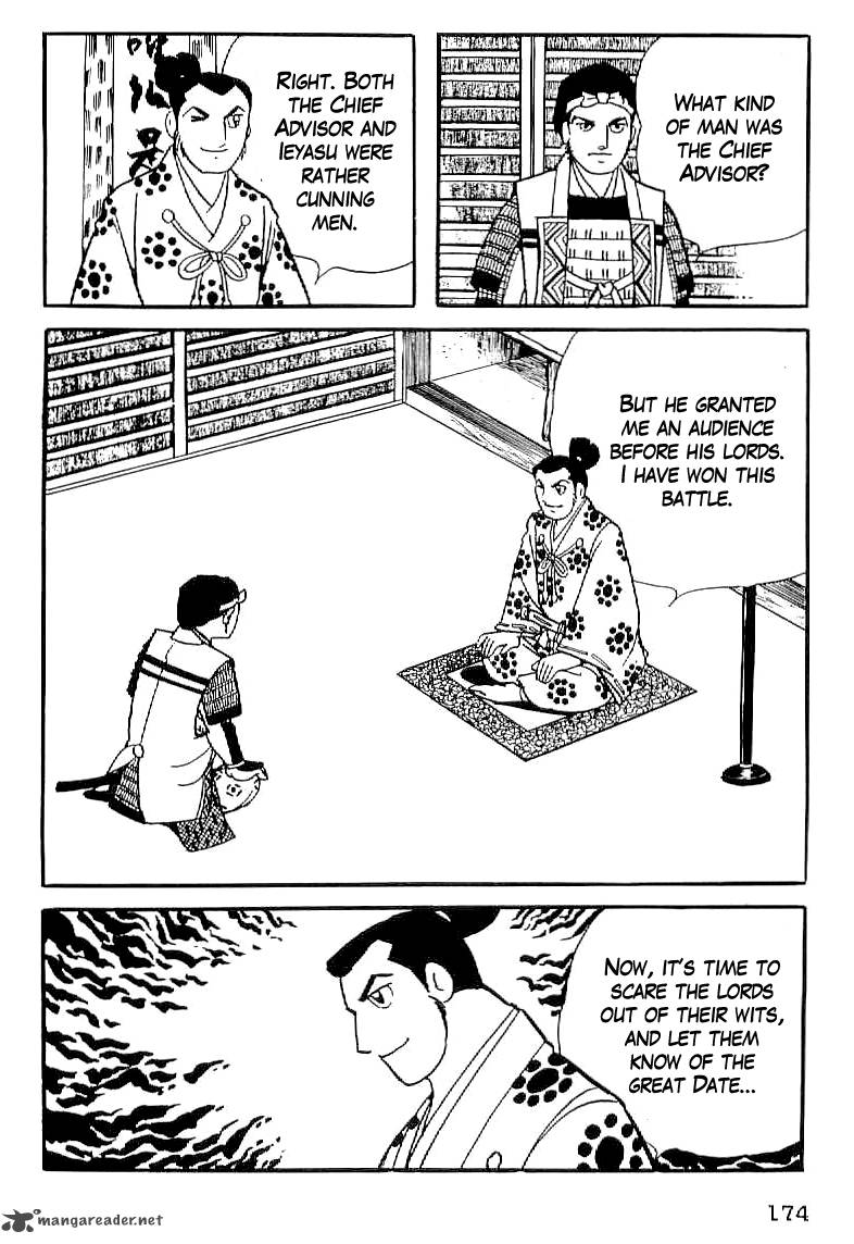 Date Masamune Yokoyama Mitsuteru 20 31