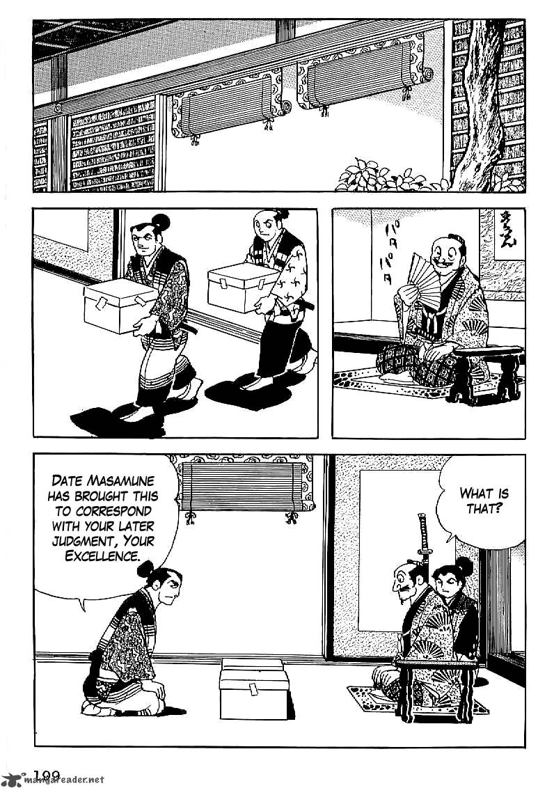 Date Masamune Yokoyama Mitsuteru 21 10