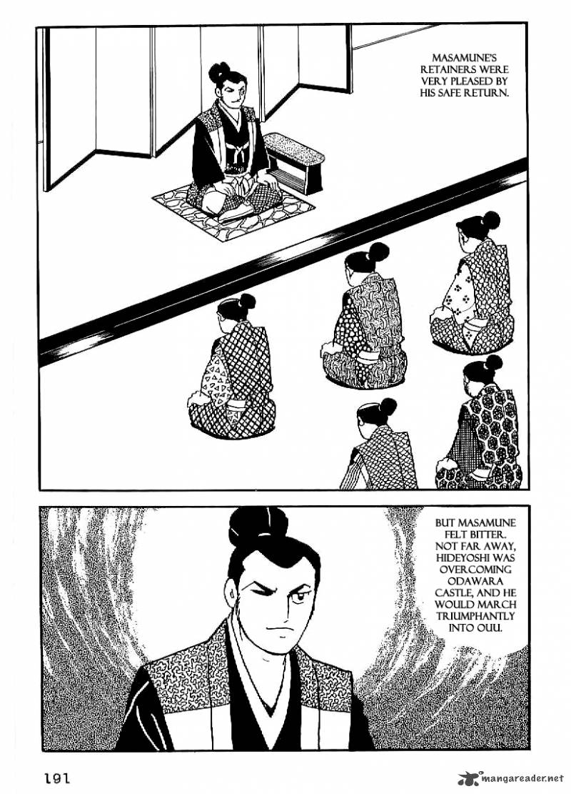 Date Masamune Yokoyama Mitsuteru 21 2
