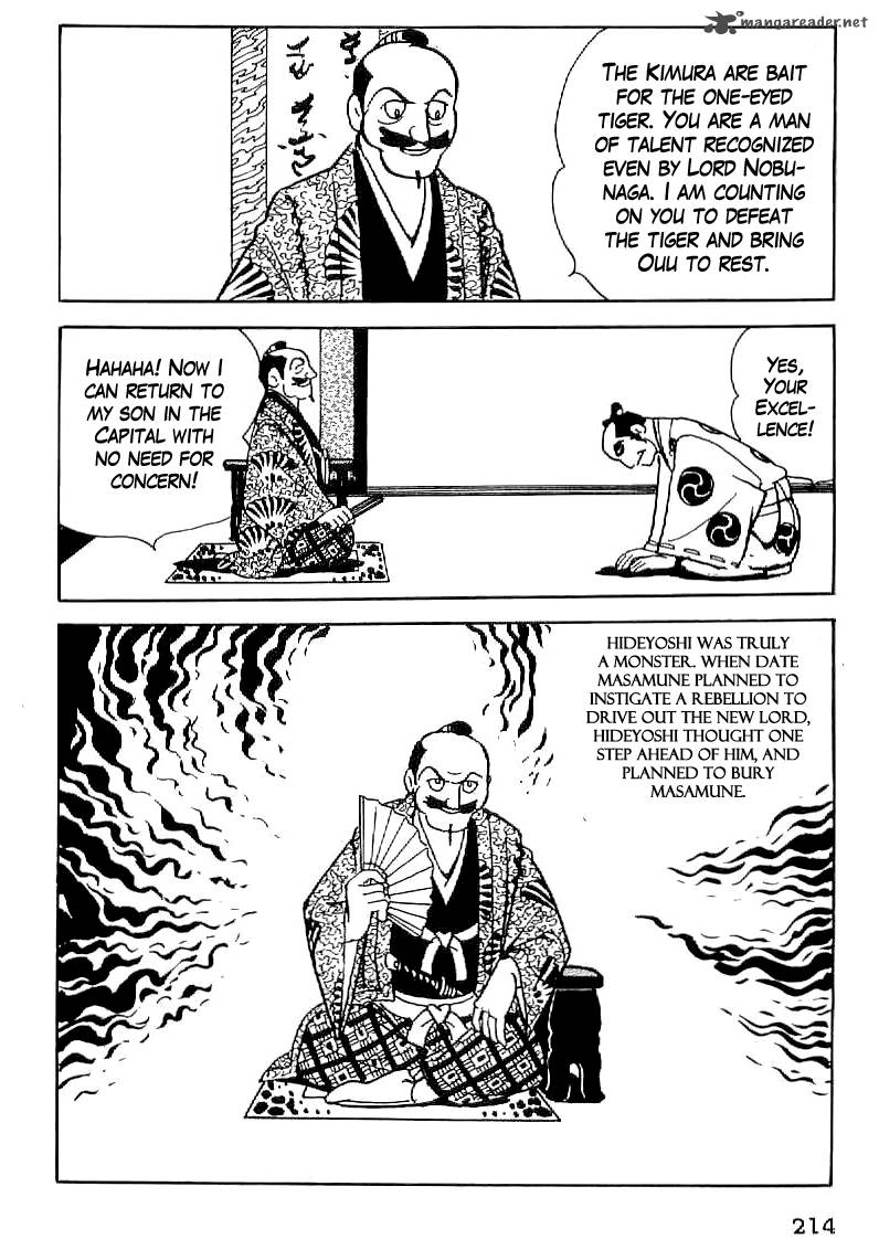 Date Masamune Yokoyama Mitsuteru 21 25