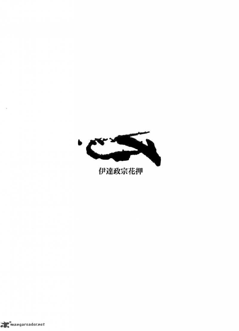 Date Masamune Yokoyama Mitsuteru 21 27