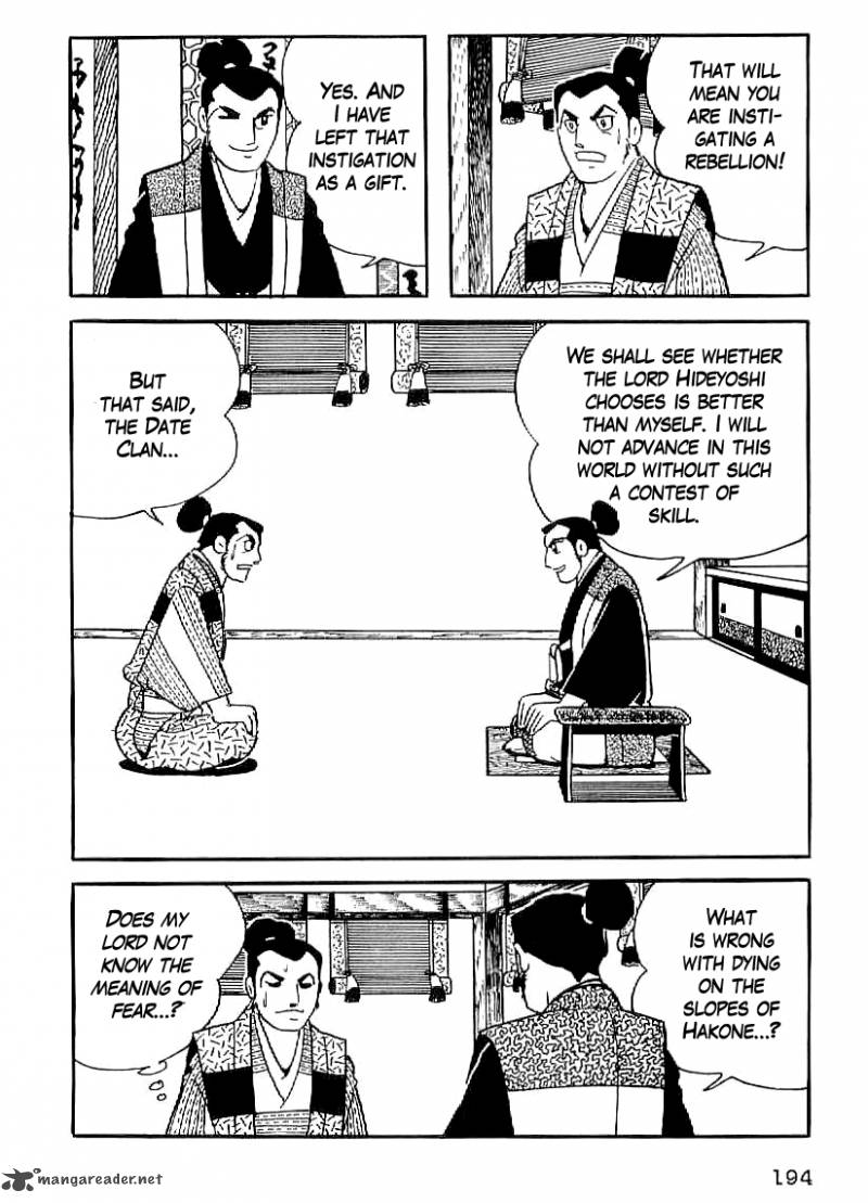 Date Masamune Yokoyama Mitsuteru 21 5