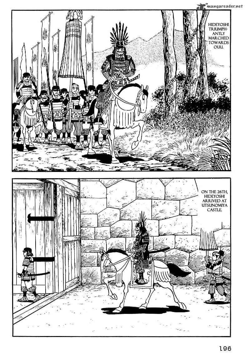 Date Masamune Yokoyama Mitsuteru 21 7