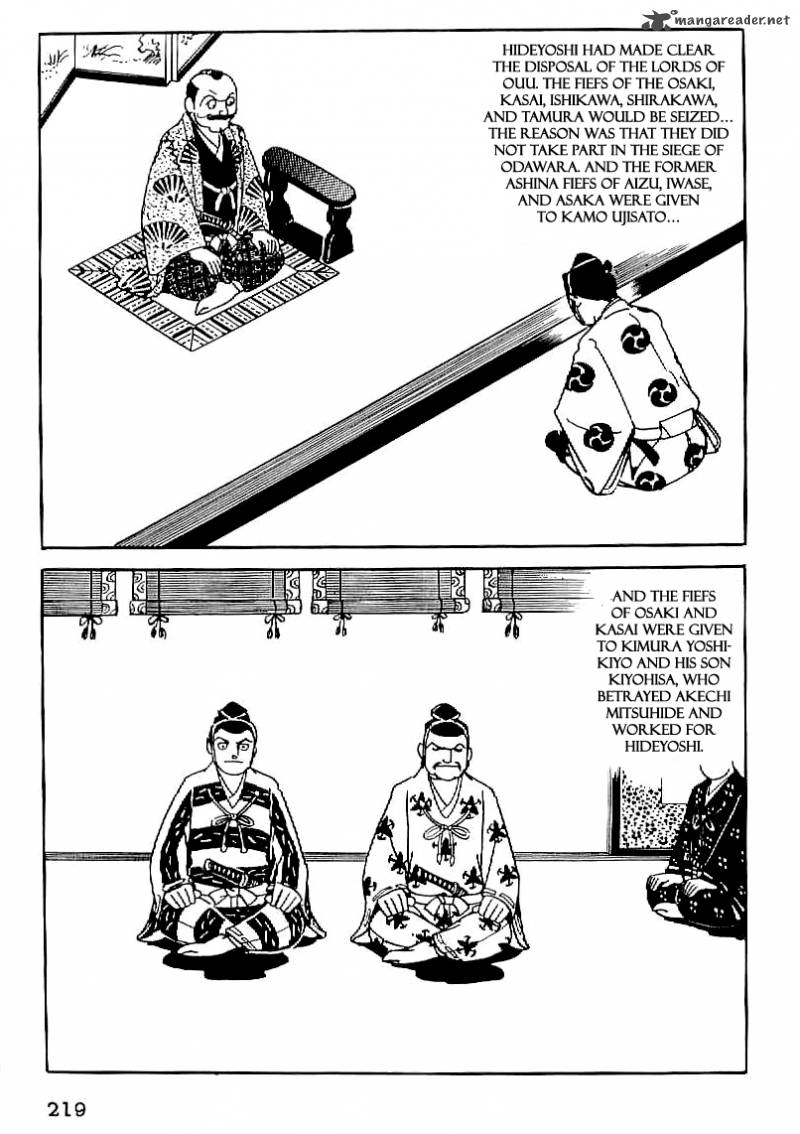 Date Masamune Yokoyama Mitsuteru 22 3