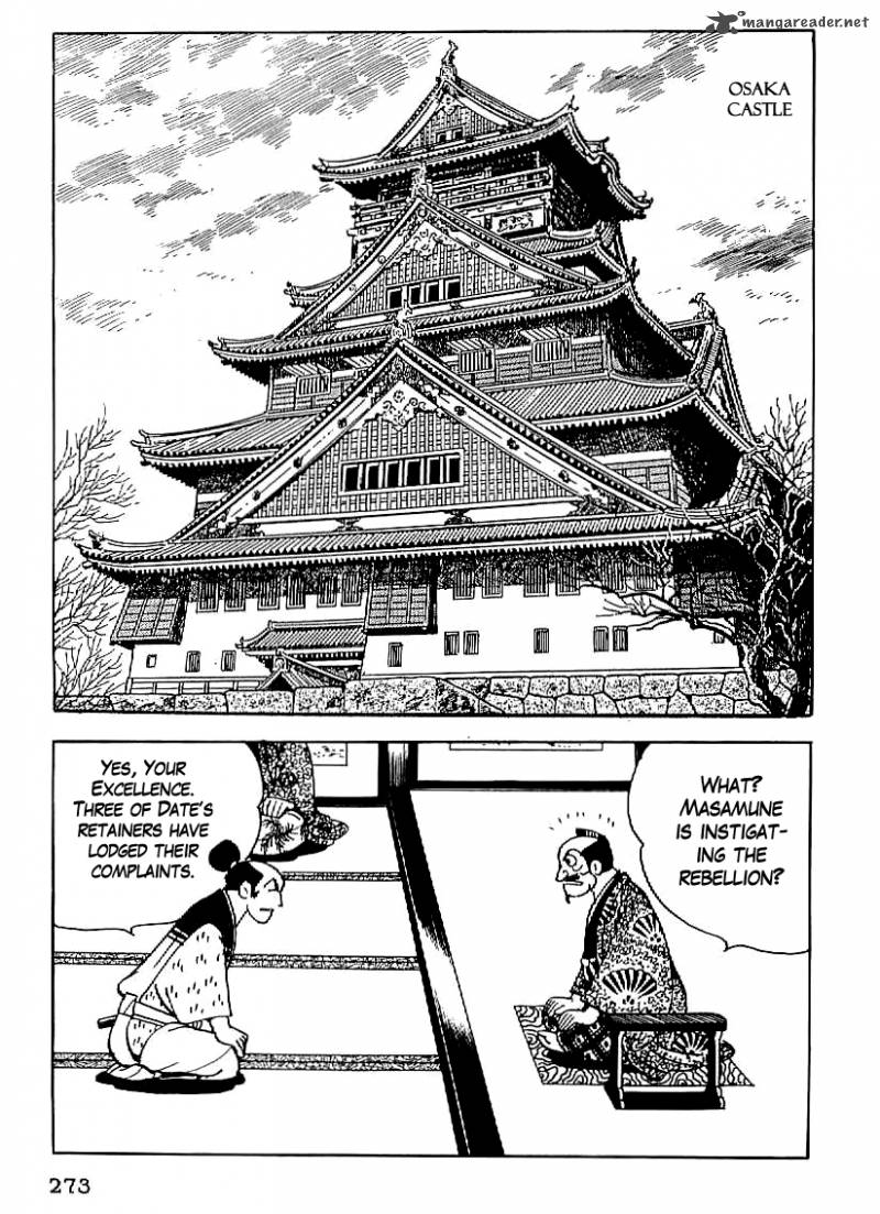 Date Masamune Yokoyama Mitsuteru 24 16
