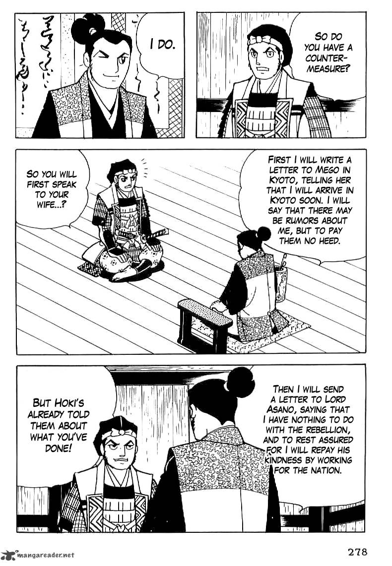 Date Masamune Yokoyama Mitsuteru 24 21
