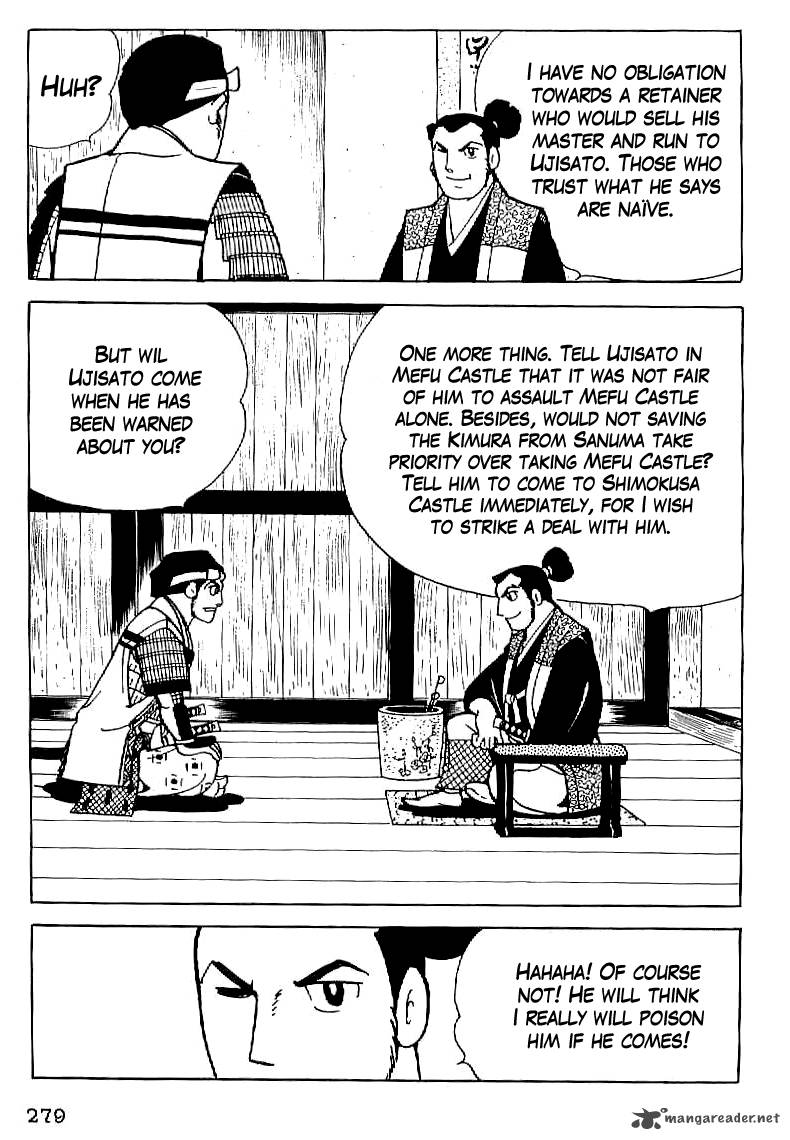 Date Masamune Yokoyama Mitsuteru 24 22