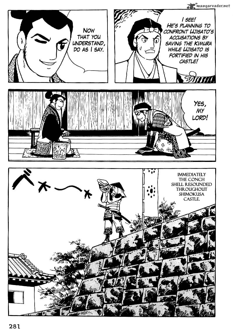 Date Masamune Yokoyama Mitsuteru 24 24