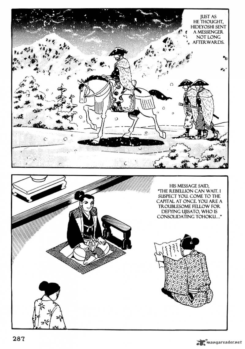Date Masamune Yokoyama Mitsuteru 25 4