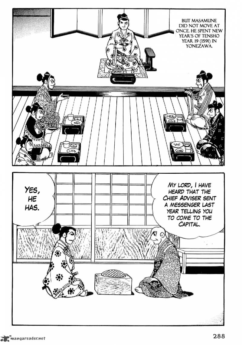 Date Masamune Yokoyama Mitsuteru 25 5